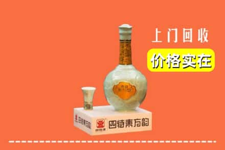 威县回收四特酒