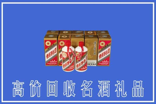 威县回收茅台酒